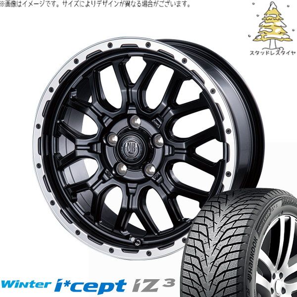 90系 205/55R17 スタッドレスタイヤ ホイール 4本セット | ハンコック ウィンターアイセプト IZ3 W636 × インターミラノ マットバーン XR-800M マットブラックリムポリッシュ 17インチ 7.0J +38 5穴114.3