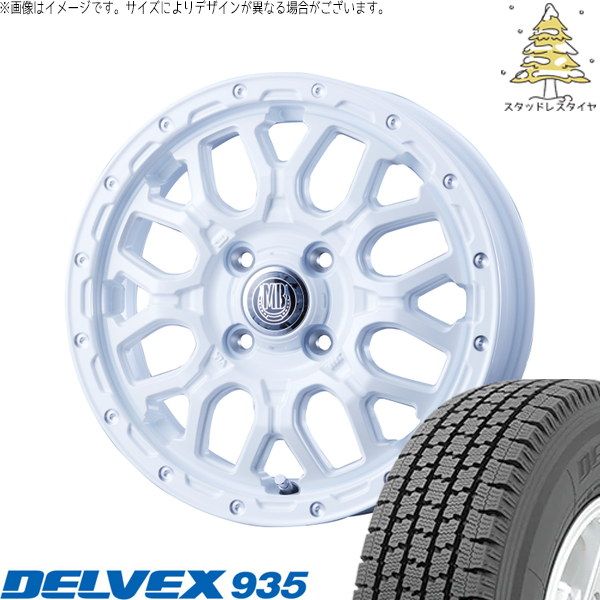 145/80R12 80/78 スタッドレスタイヤ ホイール 4本セット | トーヨー