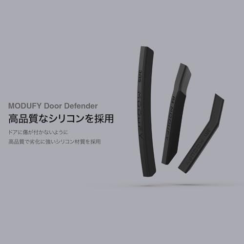 ドアディフェンダーV3.0 ブラック テスラ モデル3&Y専用ドアプロテクター (Door Defender V2.0 / テスラ(Tesla) / モデル3 (Model 3) / モデルY (Model Y) / ハイランド (Highl e54bbbbc