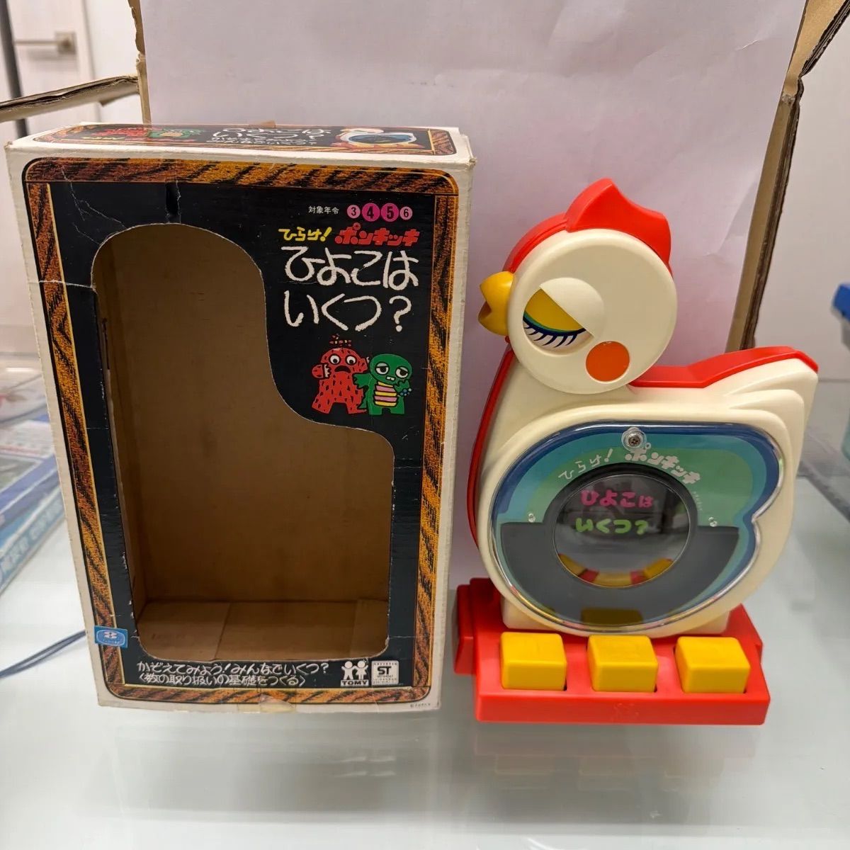 トミー ひらけポンキッキ ひよこはいくつ？ 昭和レトロ 当時物