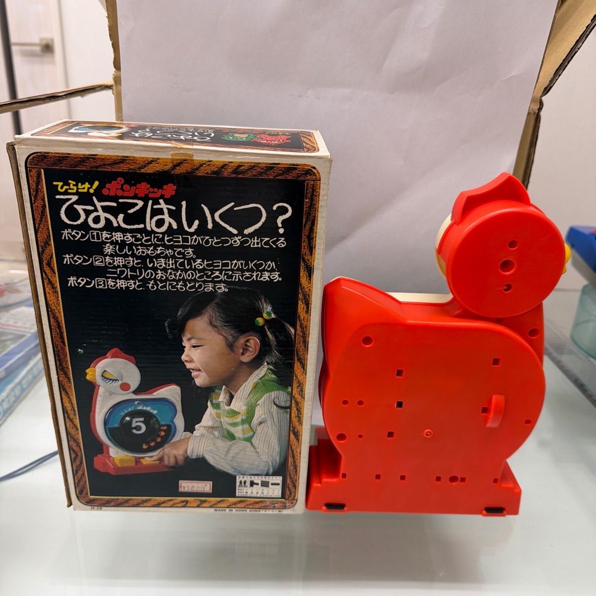 トミー ひらけポンキッキ ひよこはいくつ？ 昭和レトロ 当時物