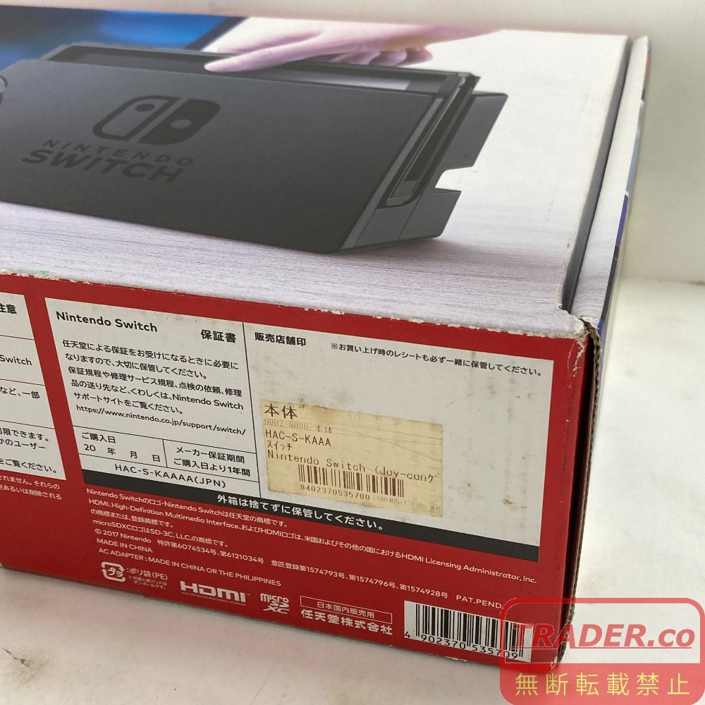 02w28396 Nintendo Switch ニンテンドースイッチ XAJ 旧型 JoyCon