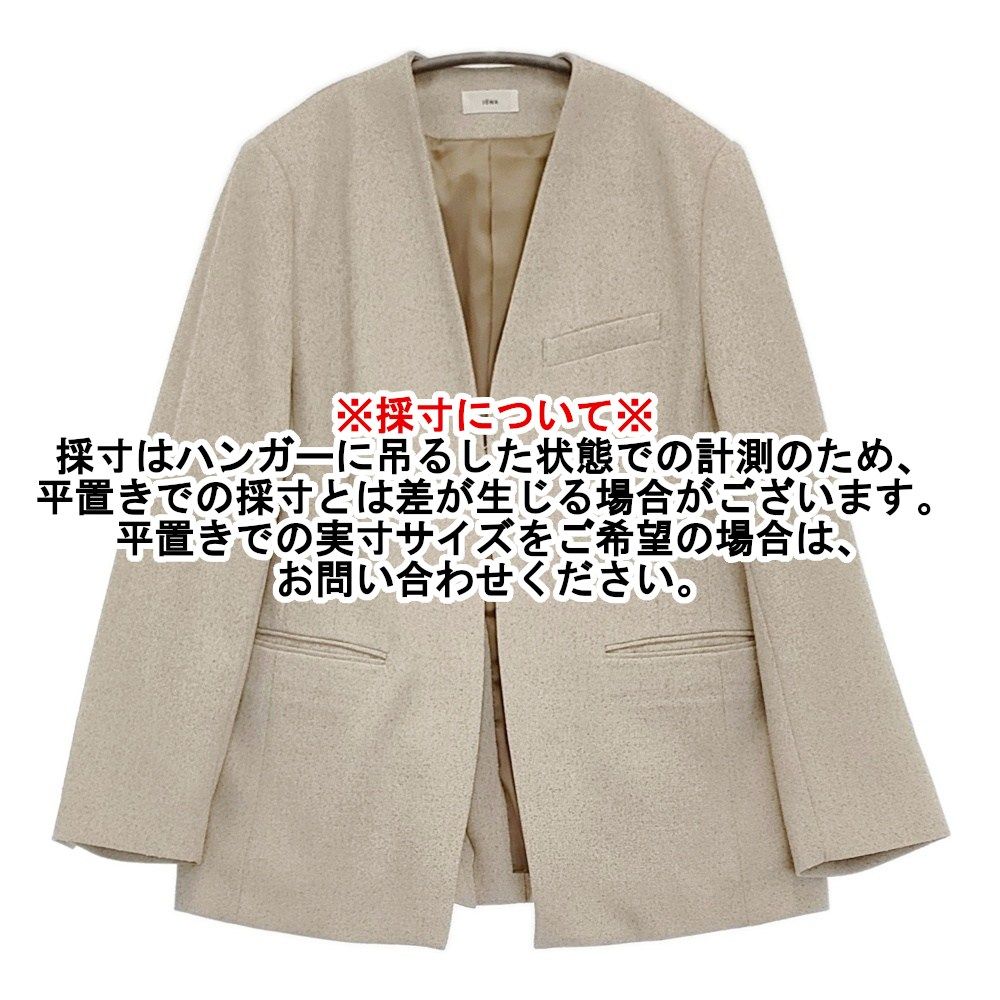 IENA ＆NAVY ノーカラーツイードジャケット サイズ38 定価36300円 ノー