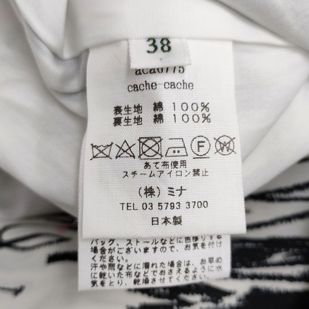 mina perhonen cache-cache aca6775 定価132000円 サイズ38 コットン