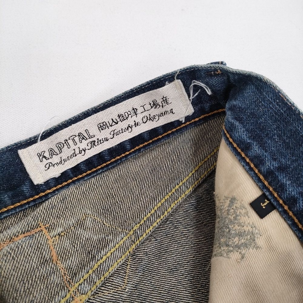 KAPITAL BORO パッチワーク ヴィンテージ加工 サイズ1/S デニムパンツ