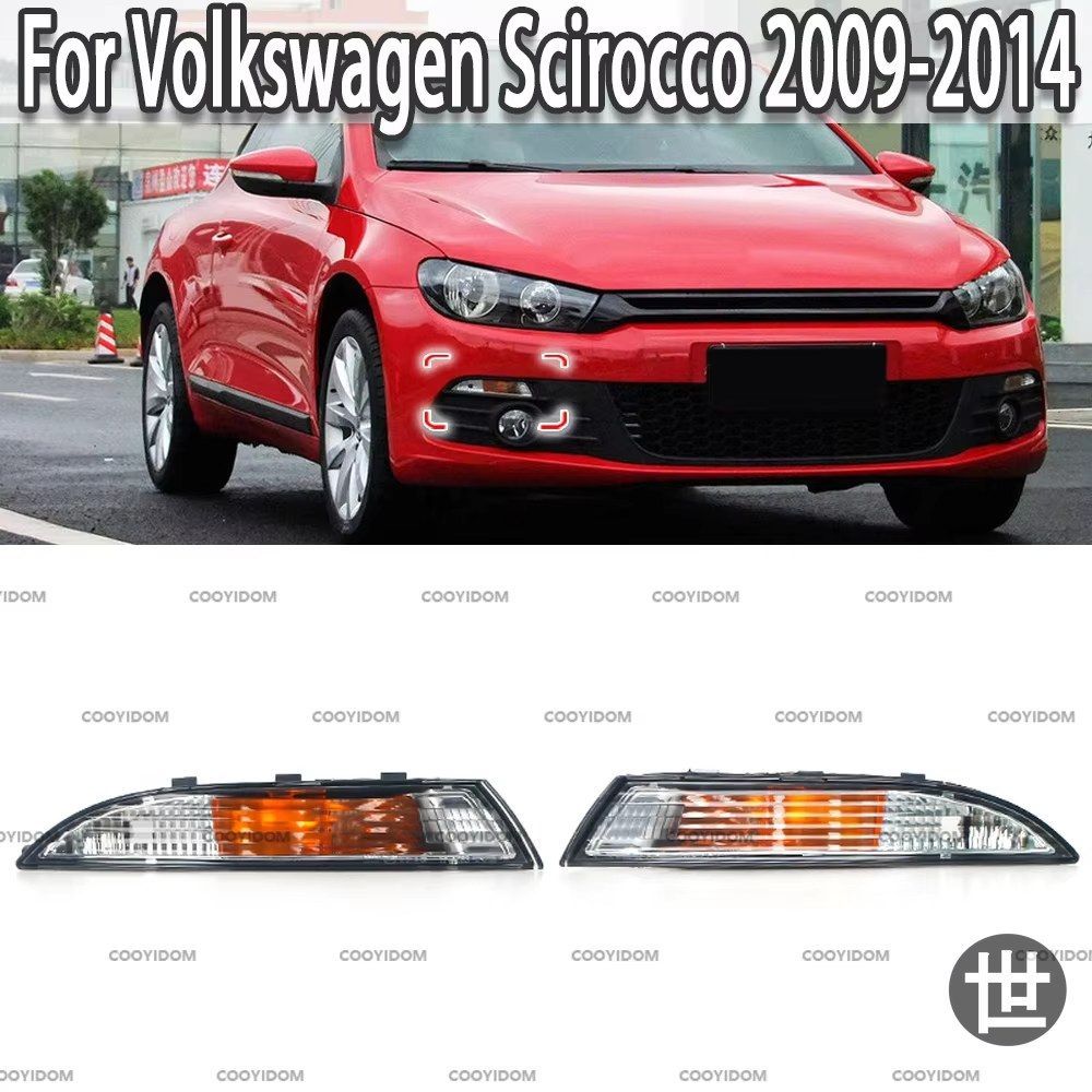 フォルクス ワーゲン VW シロッコ 2009 - 14 用 フロントバンパー デイタイムランニングランプ ウインカーライト