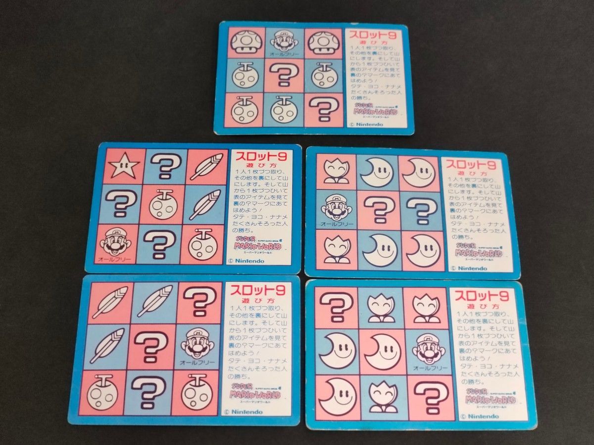 eb612 スーパー マリオワールド カード まとめ ゲーム スロット9 5枚