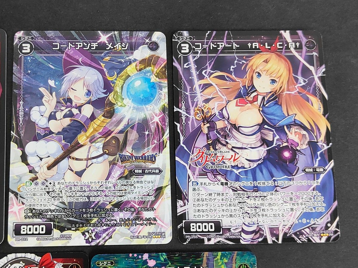 eb610 ウィクロス WIXOSS カード まとめ シグニ 小砲 アルマイル