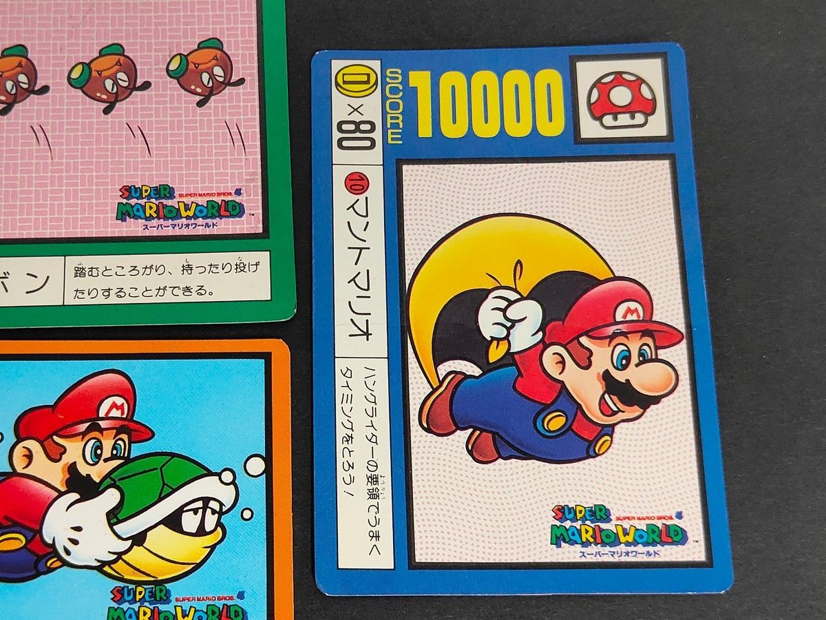 eb612 スーパー マリオワールド カード まとめ ゲーム スロット9 5枚