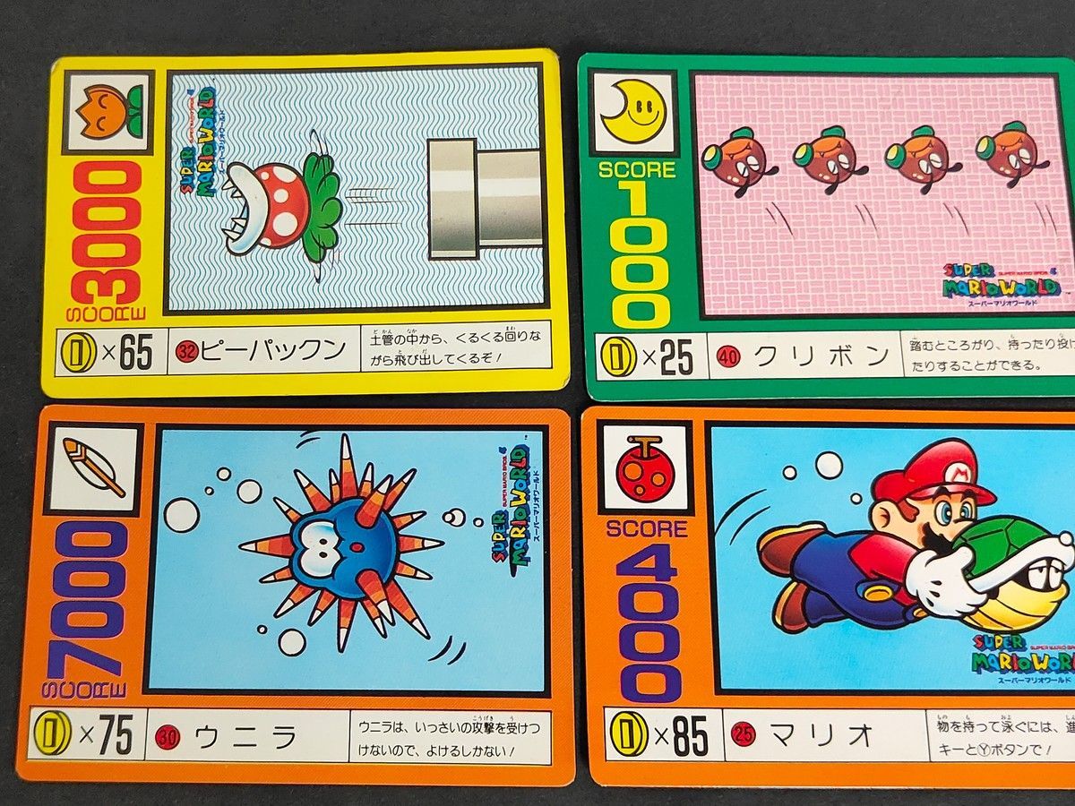 eb612 スーパー マリオワールド カード まとめ ゲーム スロット9 5枚