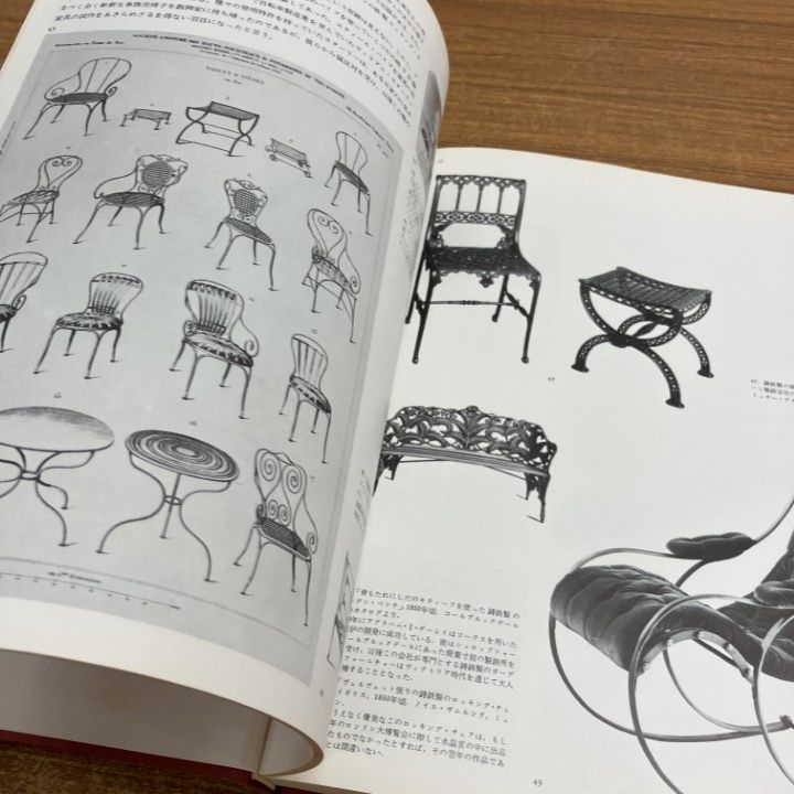 △01)【1点限り!】現代家具の歴史/カール・マング/安藤正雄/A.D.A.