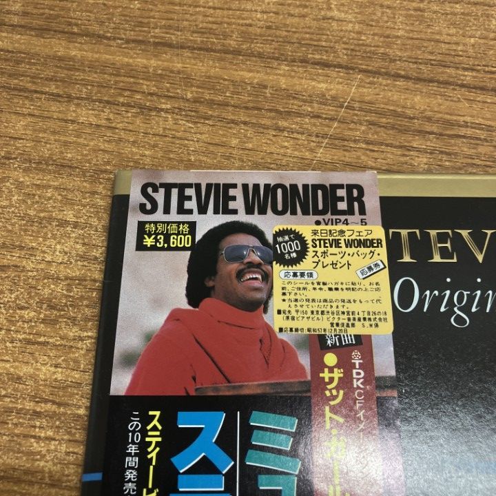 △01)【1点限り!】【帯付き】Stevie Wonder/The Original Musiquarium
