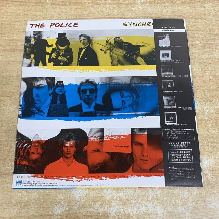 △01)【1点限り!】【帯付き】The Police/Synchronicity/ポリス