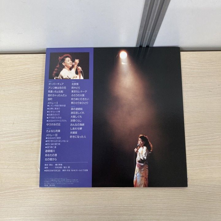 △01)【1点限り!】【サイン付きハンカチ・写真集・帯付き】都はるみ