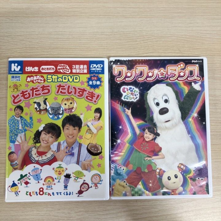 △01)【1点限り!】NHK おかあさんといっしょシリーズなどのDVD まとめ