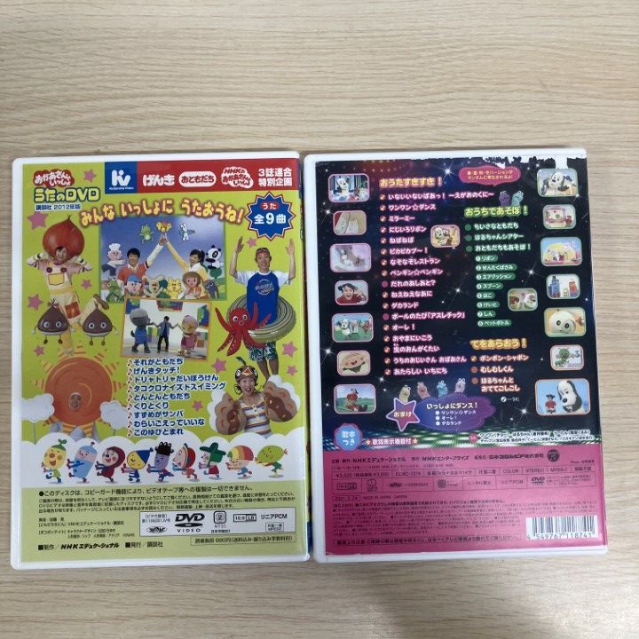 △01)【1点限り!】NHK おかあさんといっしょシリーズなどのDVD まとめ