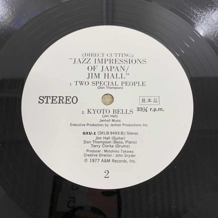 △01)【1点限り!】【見本盤】Jim Hall/Jazz Impressions Of Japan/ジム