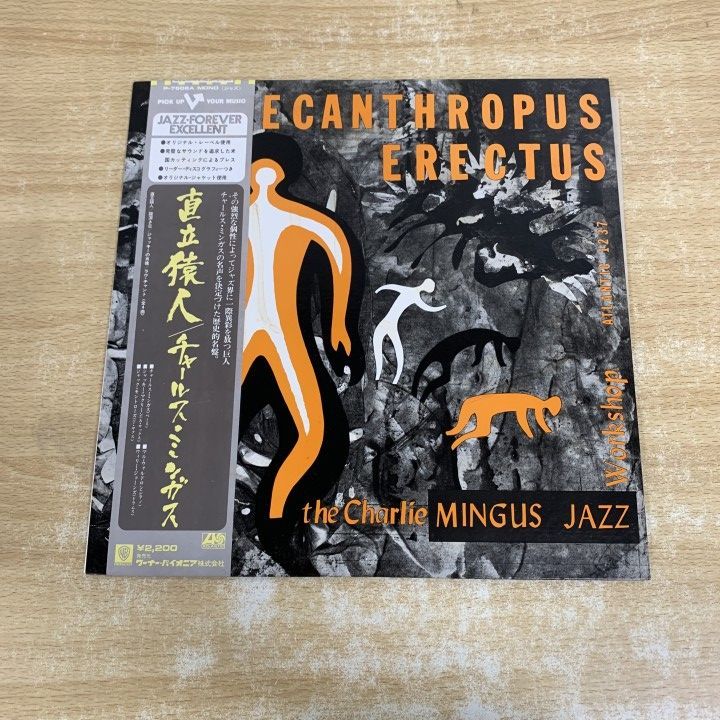 △01)【1点限り!】【帯付】The Charlie Mingus Jazz Workshop