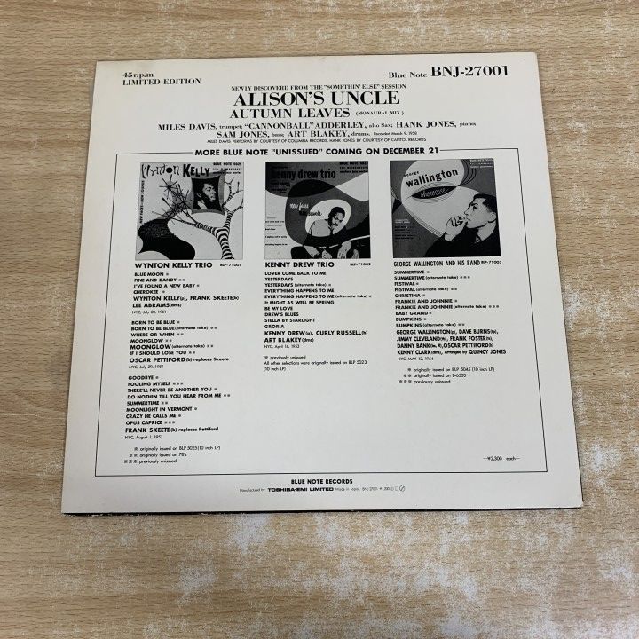 △01)【1点限り!】Cannonball Adderley/Alison's Uncle/Autumn Leaves
