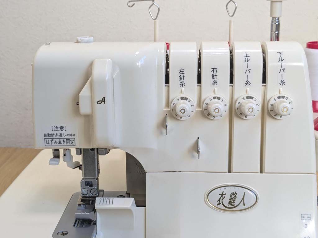 JUKI ジューキ 2本針4本糸ロックミシン Babylock 衣縫人 BL515 - メルカリ