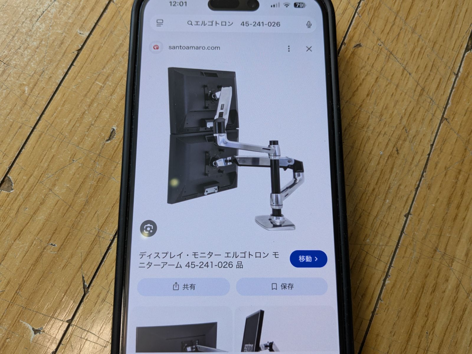 エルゴトロン　モニターアーム　45-241-026 中古品 エルゴトロン LX デュアルモニターアーム 45-241-026 - メルカリ