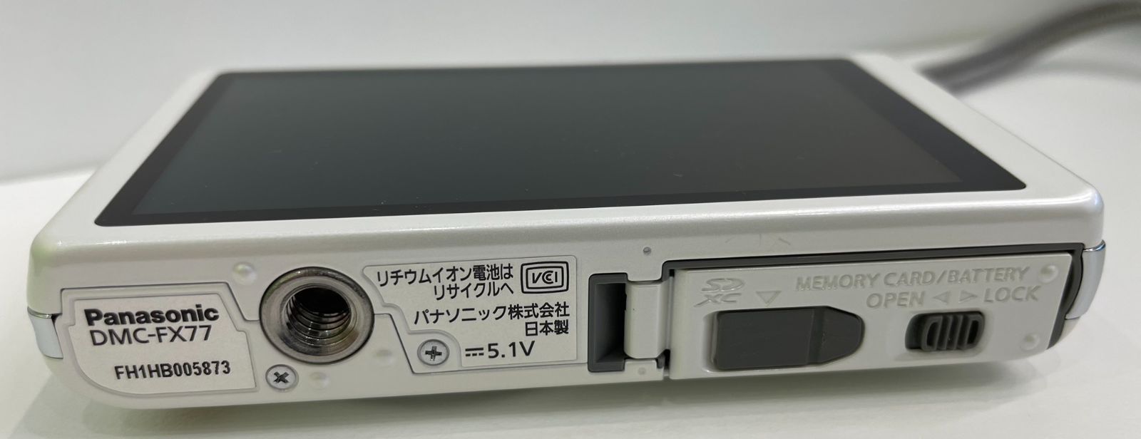 草】動作確認済! Panasonic LUMIX DMC-FX77-W ホワイト デジカメ