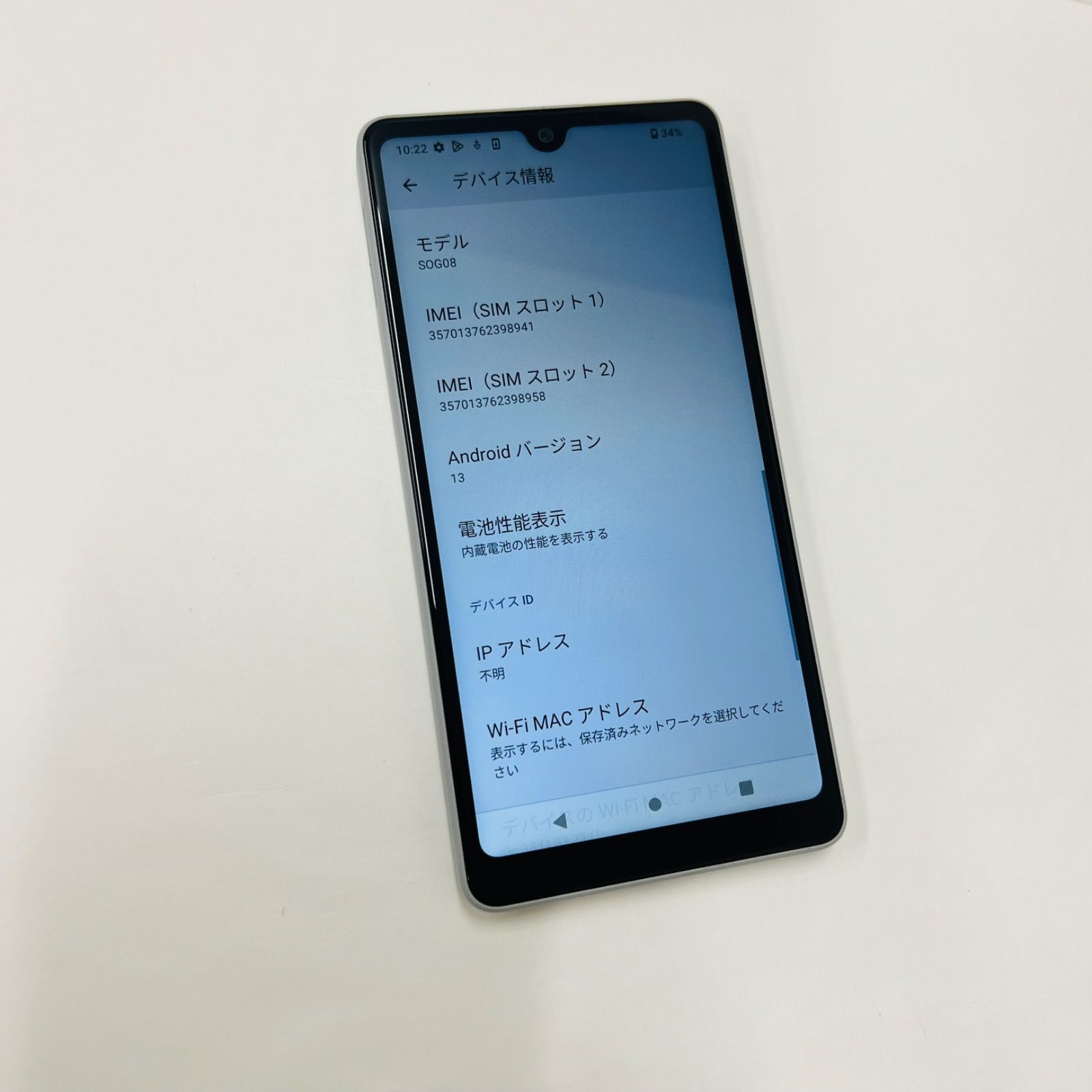 Xperia Ace III SOG08 SIMフリー 98941 - メルカリ