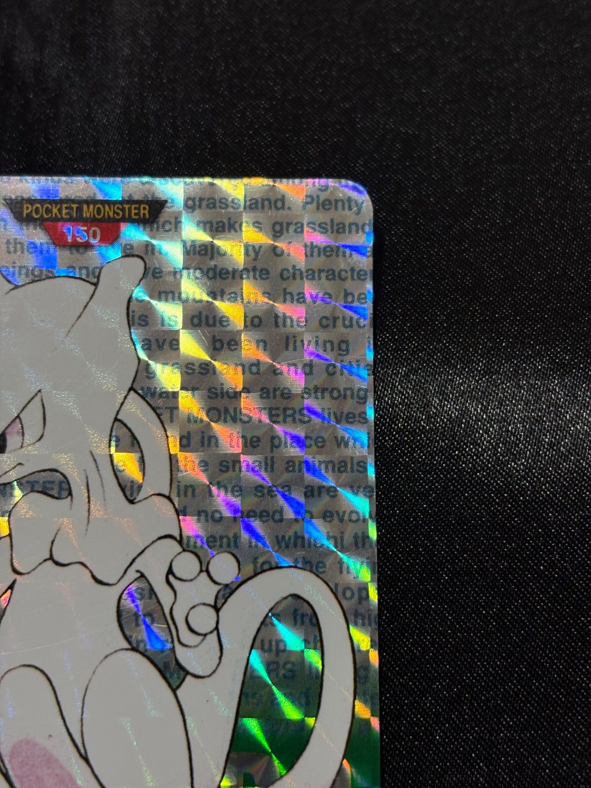 ポケモンカードダス ミュウツー 1996 緑 ポケモンカード - メルカリ