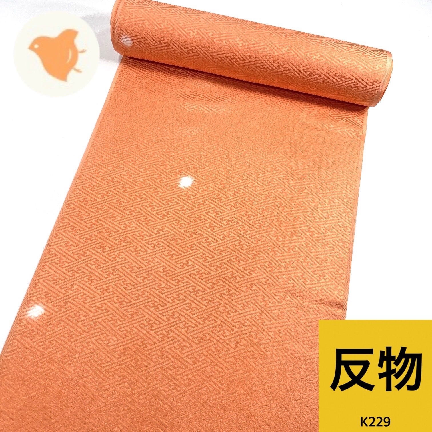 小紋 全体柄 正絹 反物 T9121 小紋 反物 1本 正絹【K229】同梱購入歓迎 リメイク用 和裁練習用