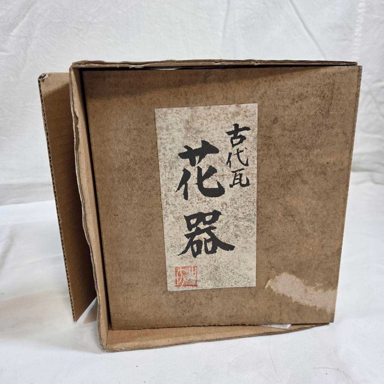 古代瓦 花器 日本 瓦 蓮華文 軒丸瓦 奈良 称名寺 瓦花器 花瓶 花入