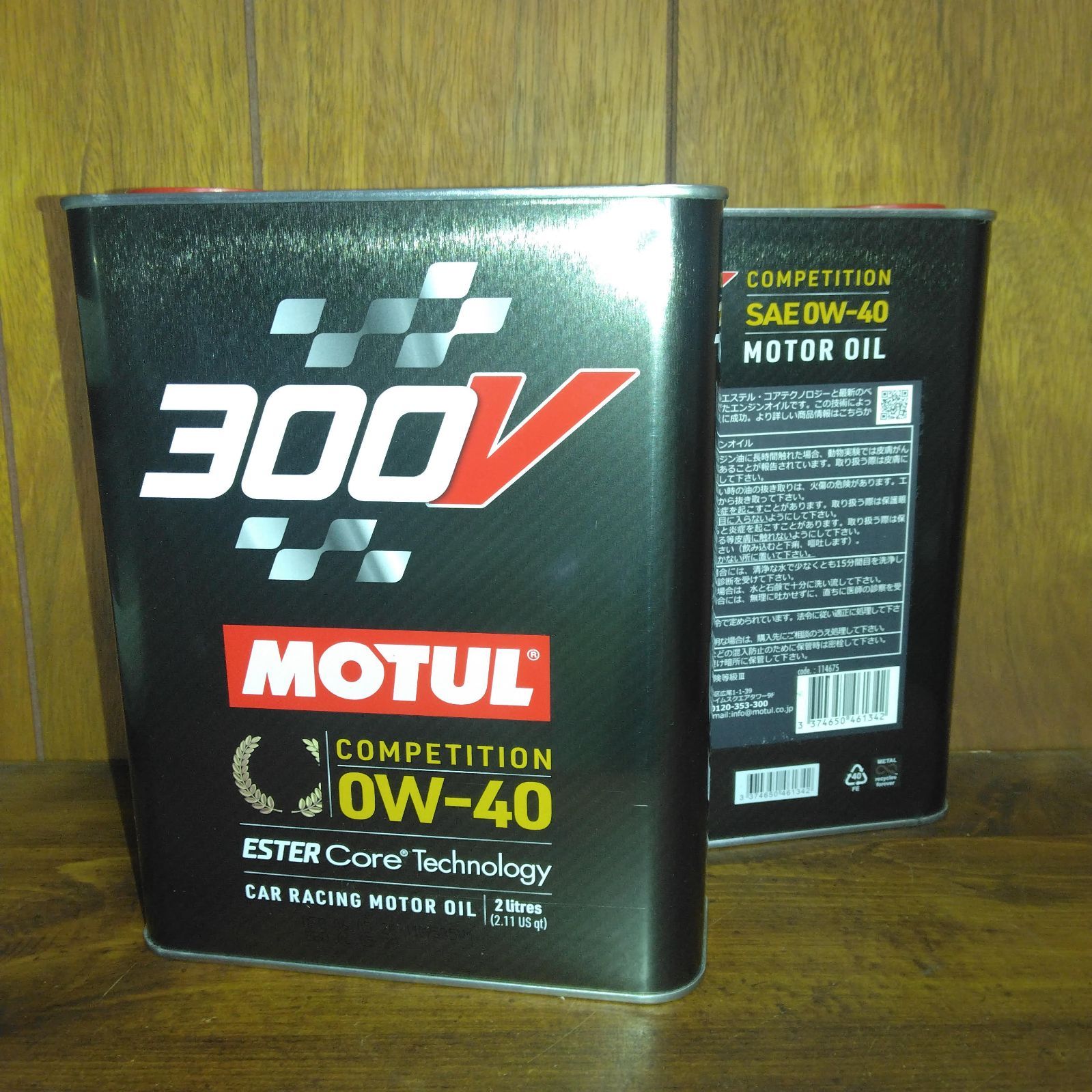 MOTUL（モチュール）300V COMPETITION 0W-40 2L缶 2缶セット - メルカリ