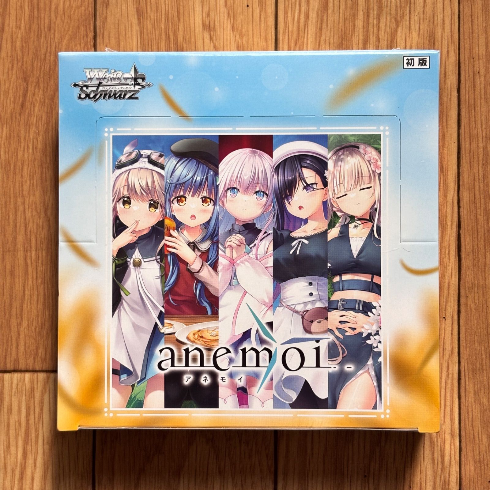 anemoi 新品未開封 ヴァイスシュヴァルツ アネモイ anemoi 新品 未使用 未開封 シュリンク