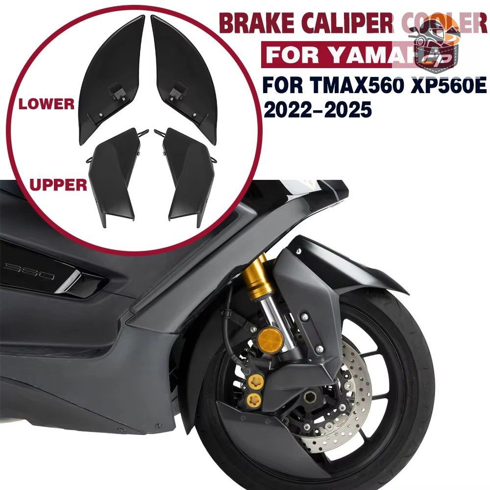 YAMAHA TMAX560 XP560E T MAX 560 2022-2025 T-MAX 560 オートバイフロントブレーキキャリパークーラーラジエーターカバーエア冷却ダクト 13,563円