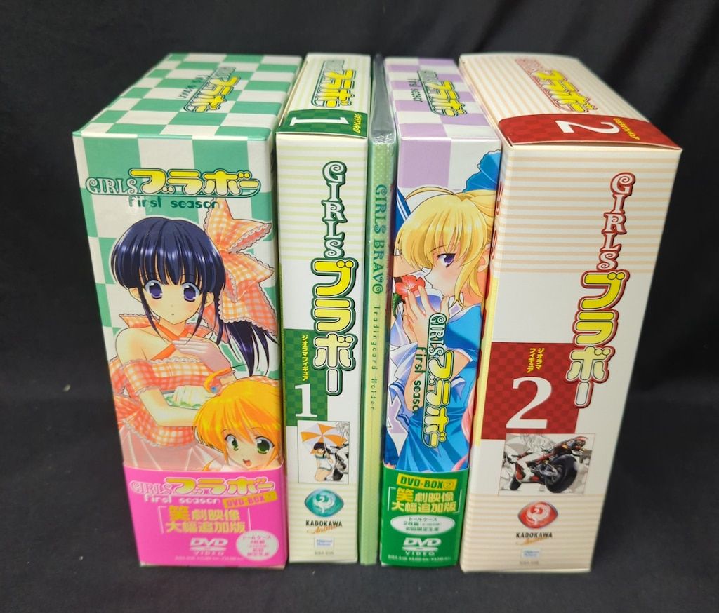アニメDVD GIRLSブラボー first season DVD-BOX 全2巻 セット - メルカリ