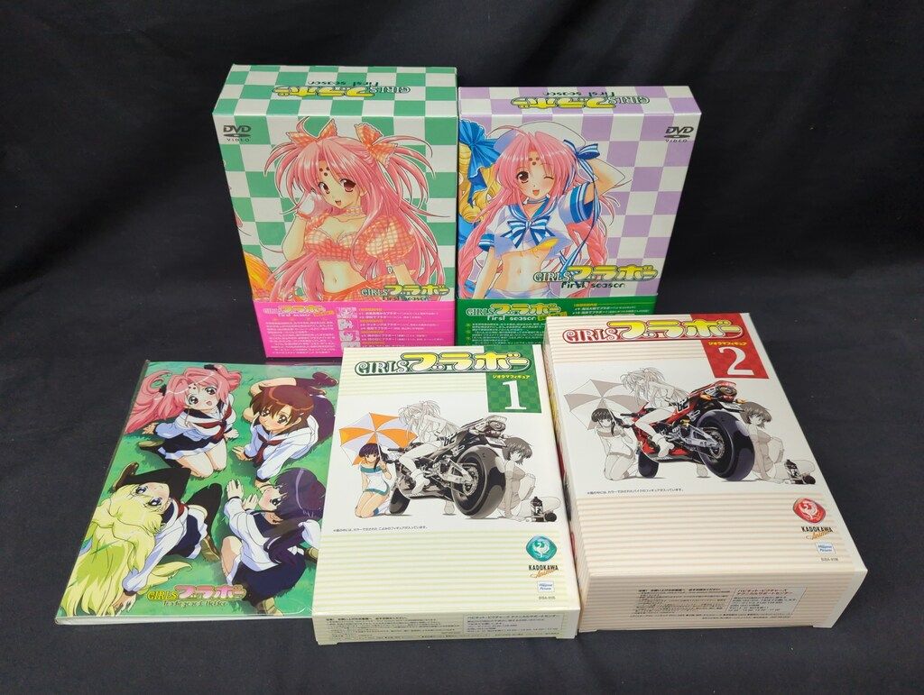 アニメDVD GIRLSブラボー first season DVD-BOX 全2巻 セット - メルカリ