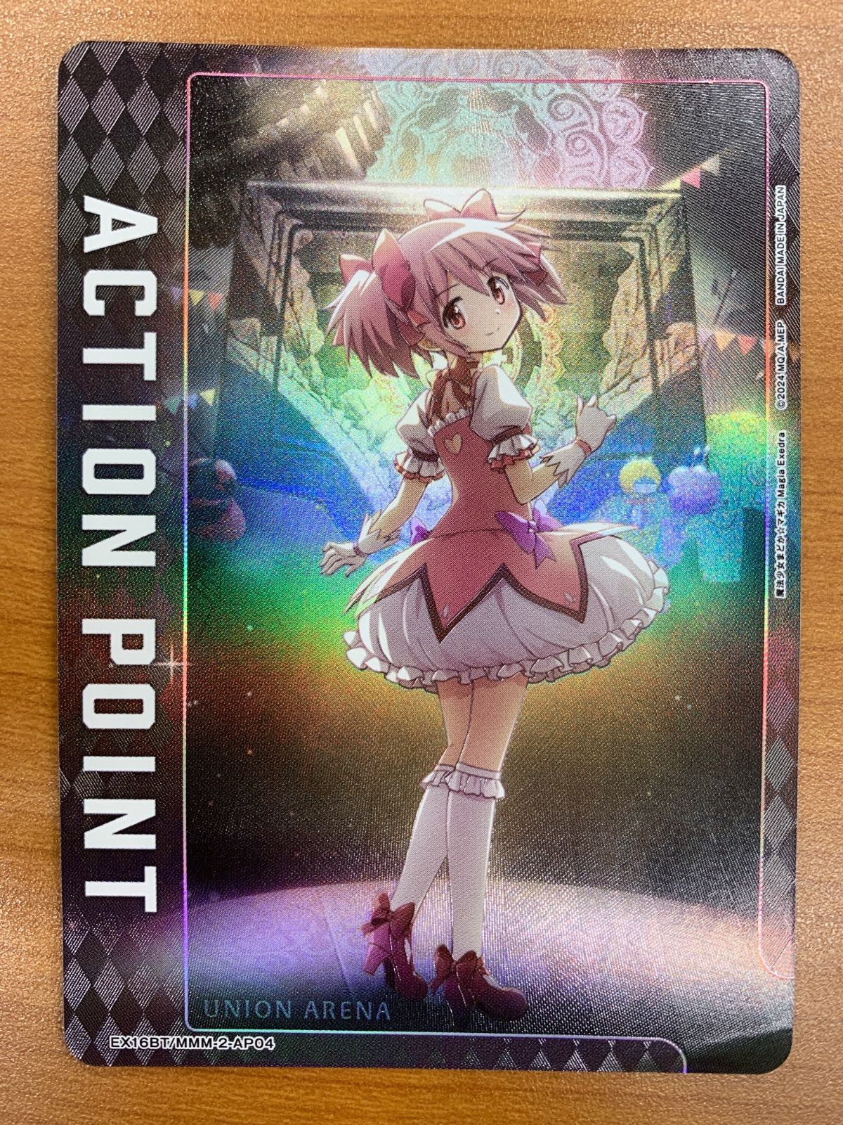 状態A アクションポイント 鹿目まどか EX16BT/MMM-2-AP04 ユニオン