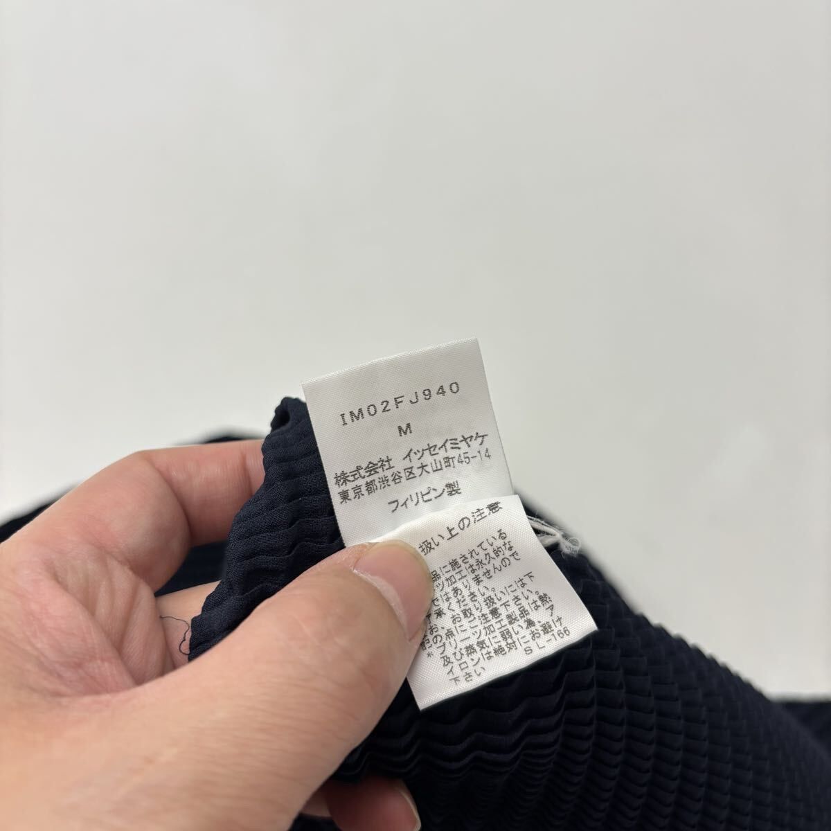 ISSEY MIYAKE イッセイミヤケ Vネック ワッフル プリーツ カットソー