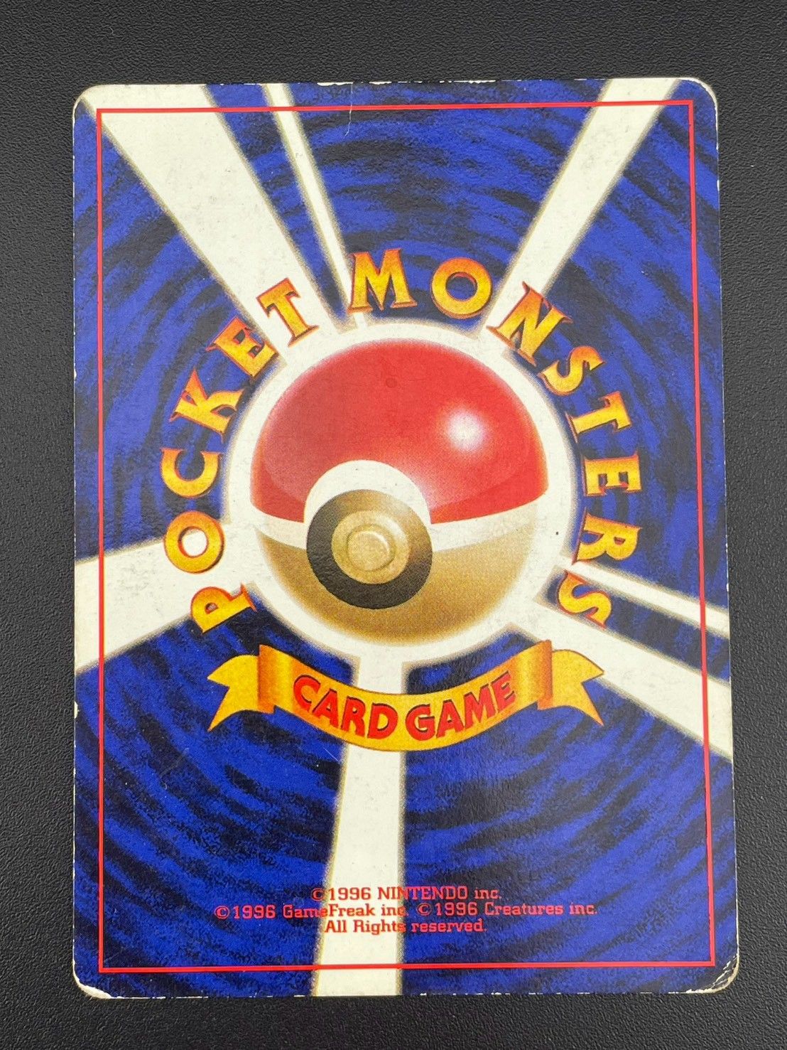 中古品】 カメックス 旧裏 LV.52 No.009 ☆ PMCGシリーズ 拡張パック第