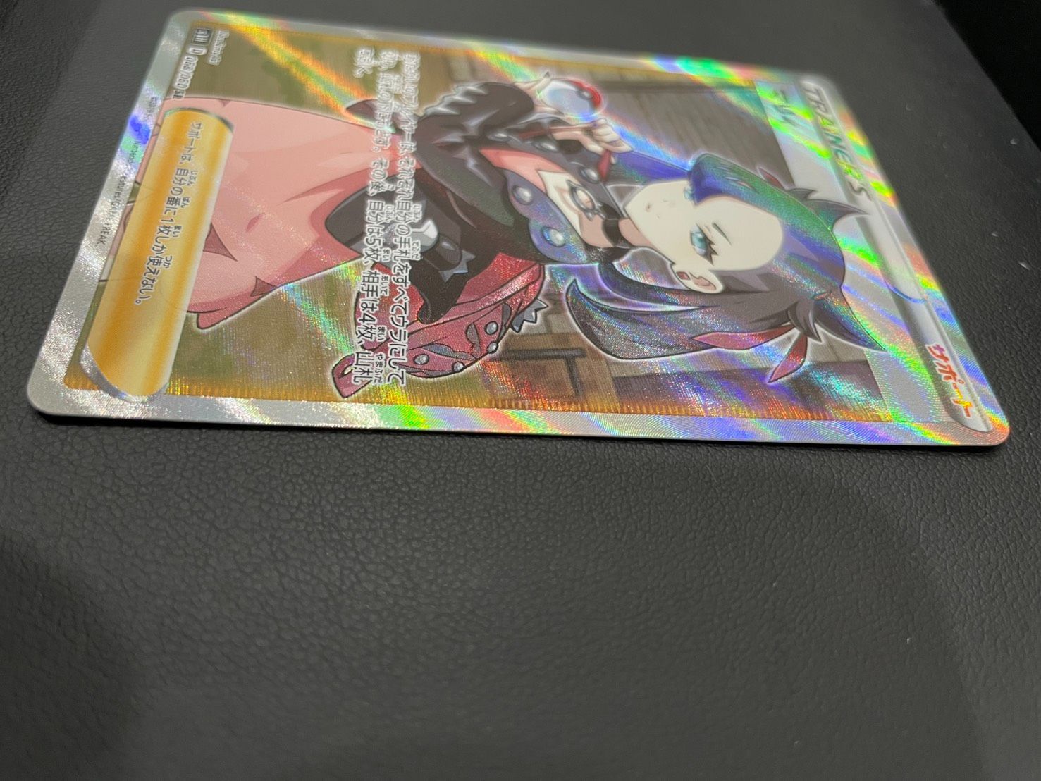草】美品! ポケカ マリィ SR s1H 068/060 拡張パック シールド 【142IH