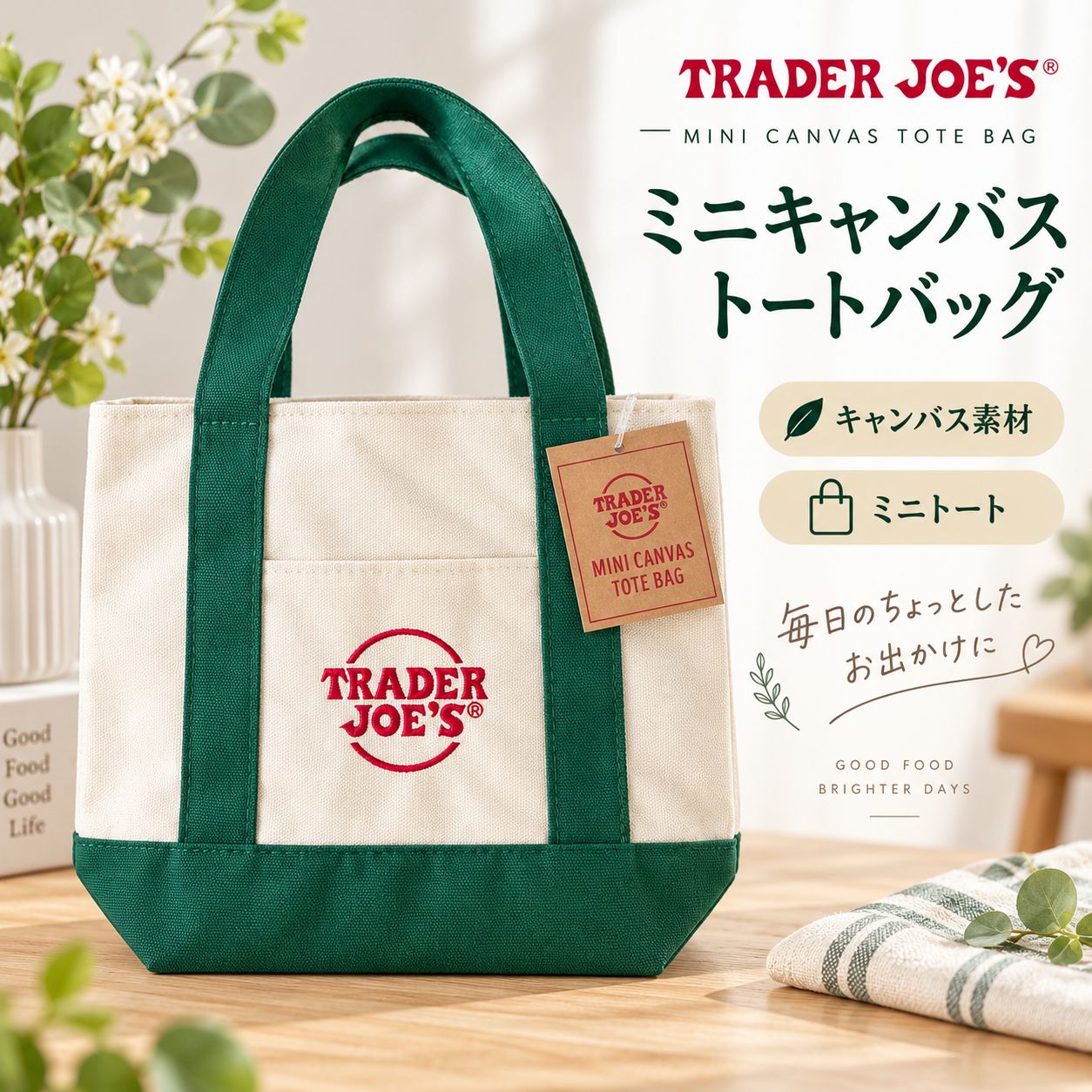 トレーダージョーズ ミニトートバッグ キャンバス 刺繍ロゴ - メルカリ