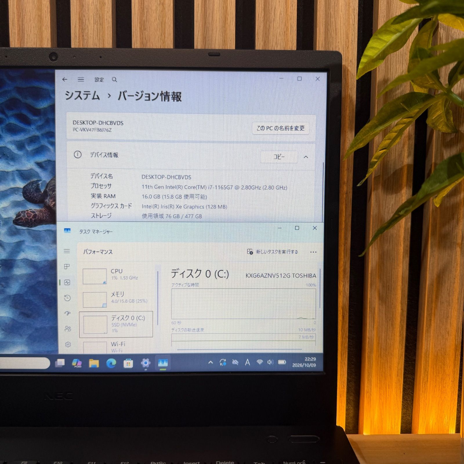NEC VersaPro Core i7 16GB/SSD512GB 美品 - メルカリ