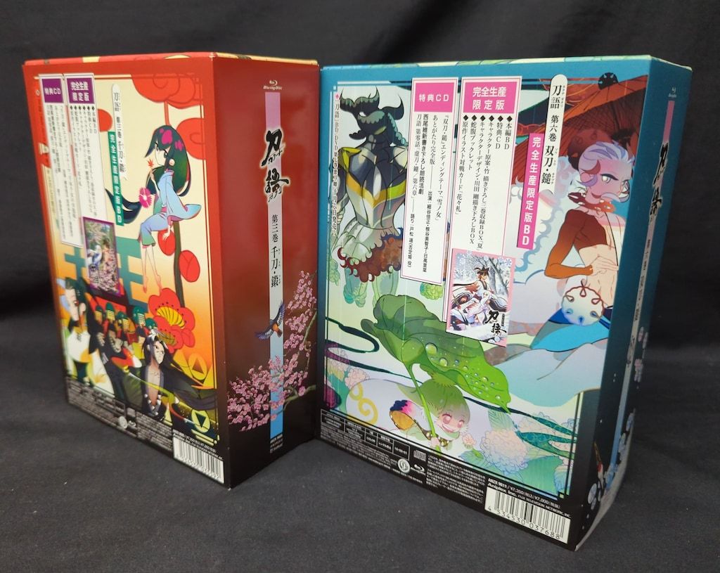 アニメBlu-ray 刀語 完全生産限定版 全12巻 セット - メルカリ