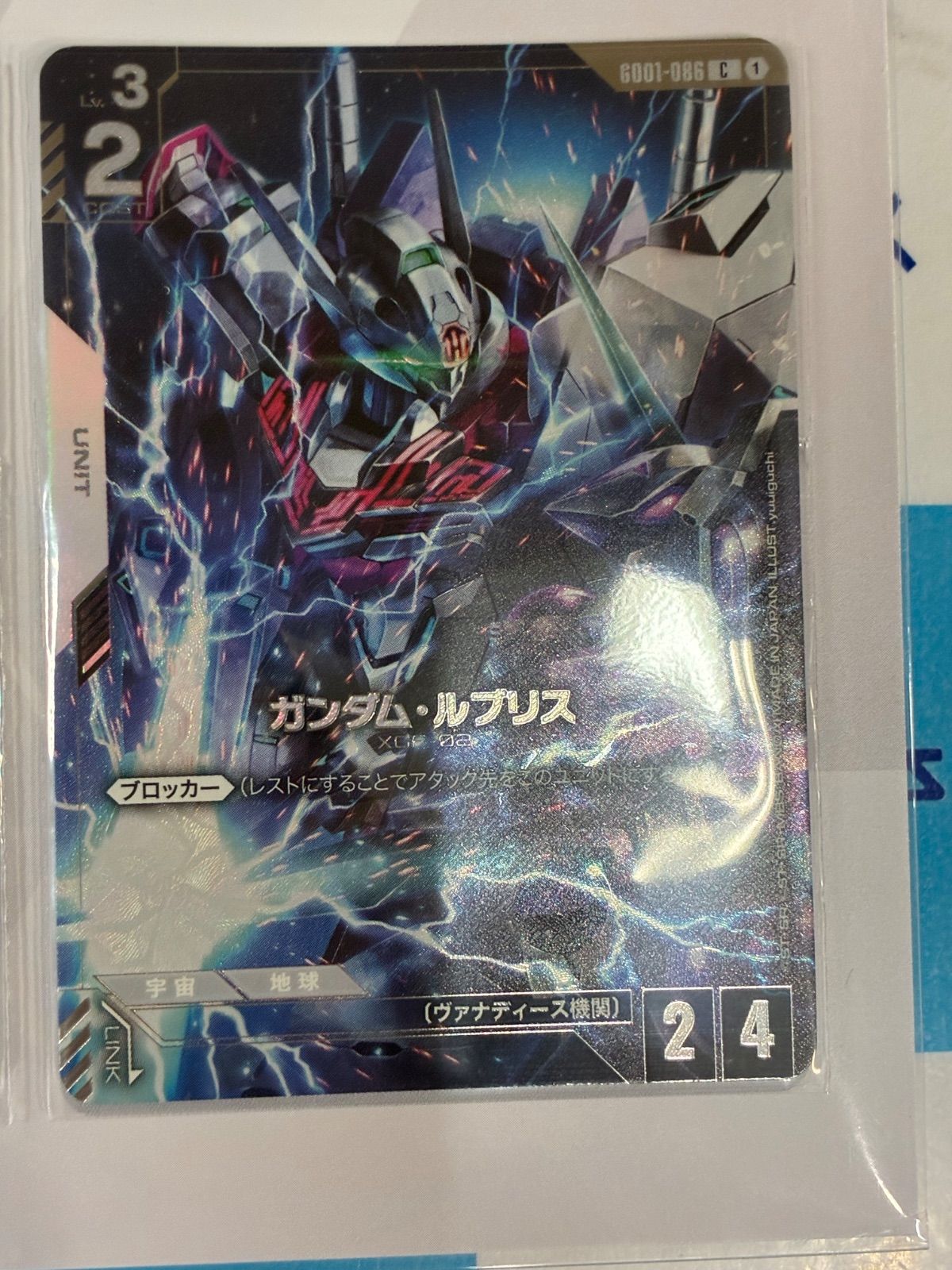 ガンダムカードゲーム プレミアムカードコレクション01 未開封 - メルカリ