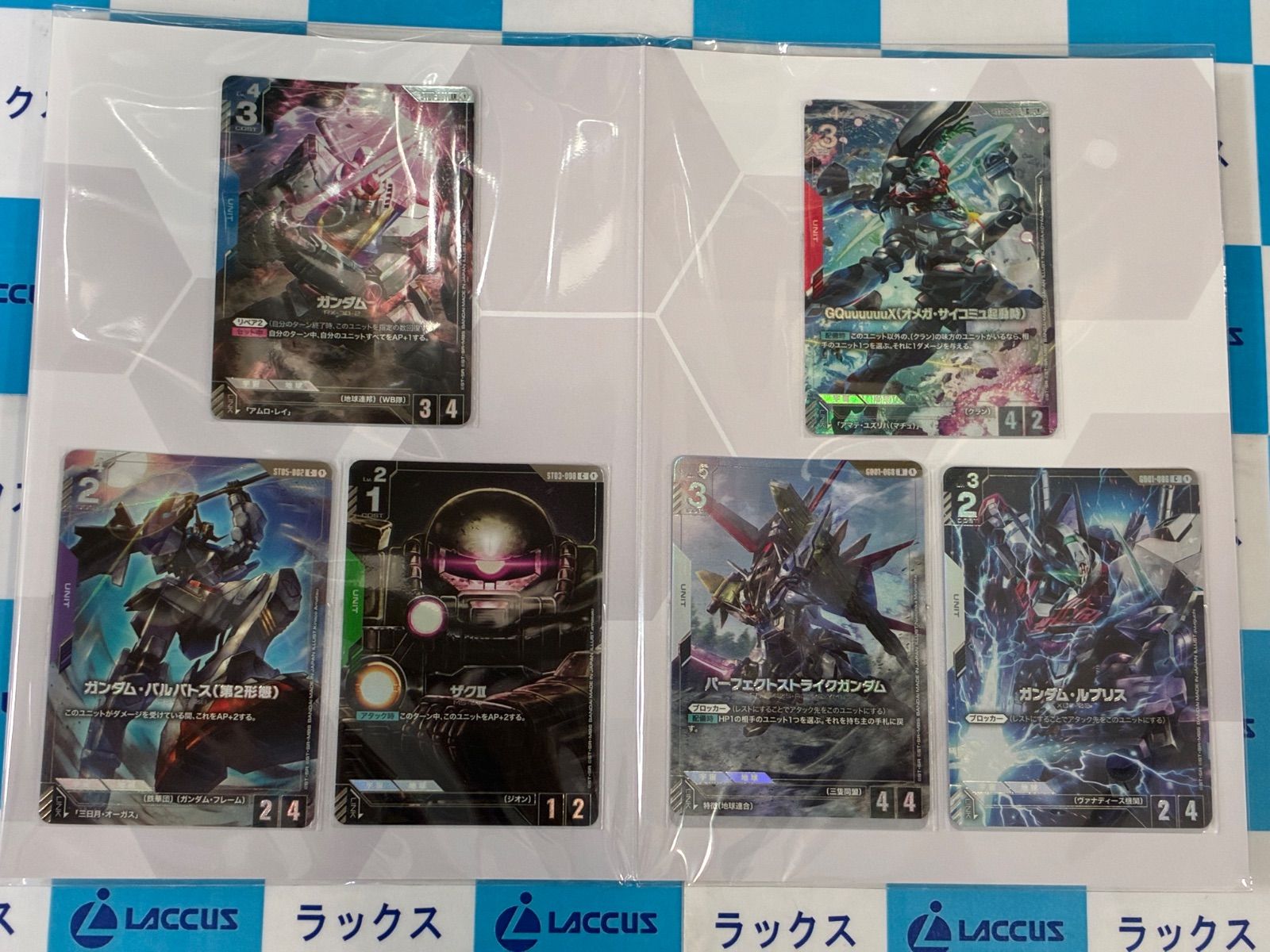 ガンダムカードゲーム プレミアムカードコレクション01 未開封 - メルカリ