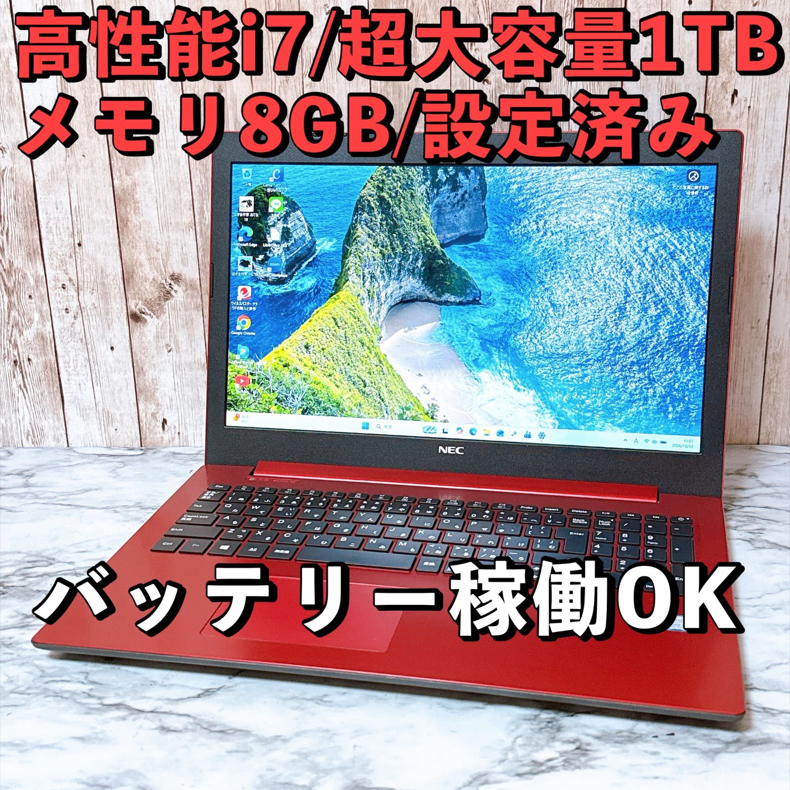 美品】8世代i7＆メモリ8GB/超大容量1TB✨Win11 カメラ付き 設定済み