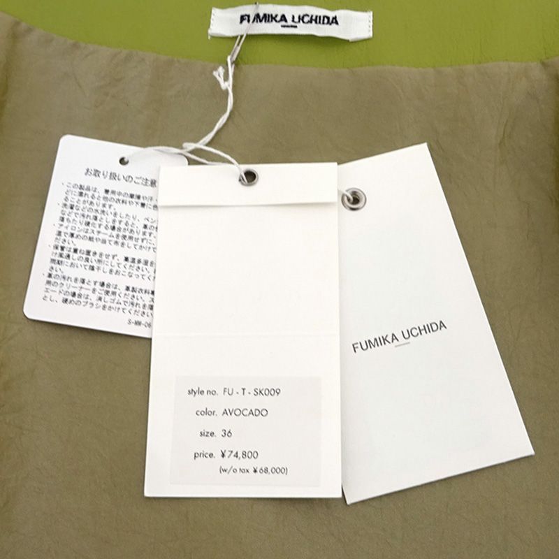 三重店】FUMIKA UCHIDA LEATHER POCKET SKIRT レザースカート サイズ