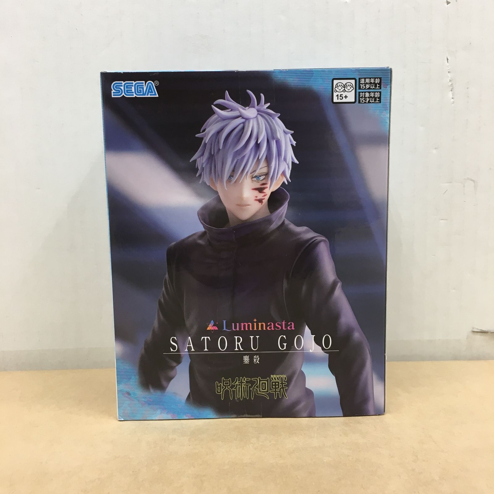未開封 呪術廻戦 Luminasta 五条悟 鏖殺 フィギュア【WS2889-003