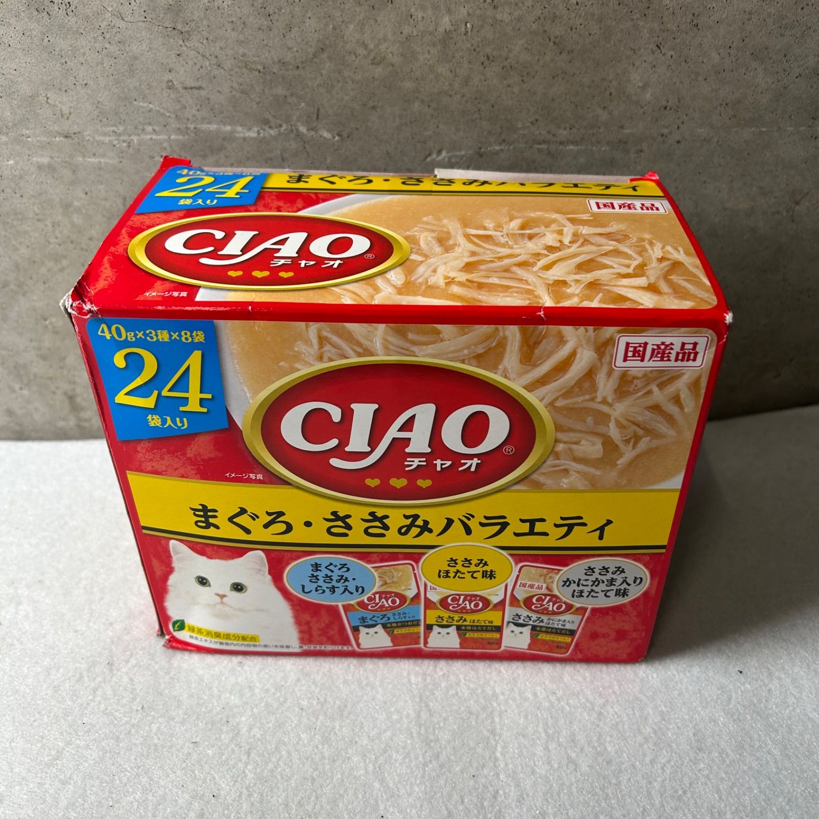 賞味期限：2027.06 チャオ (CIAO) パウチ まぐろ・ささみバラエティ