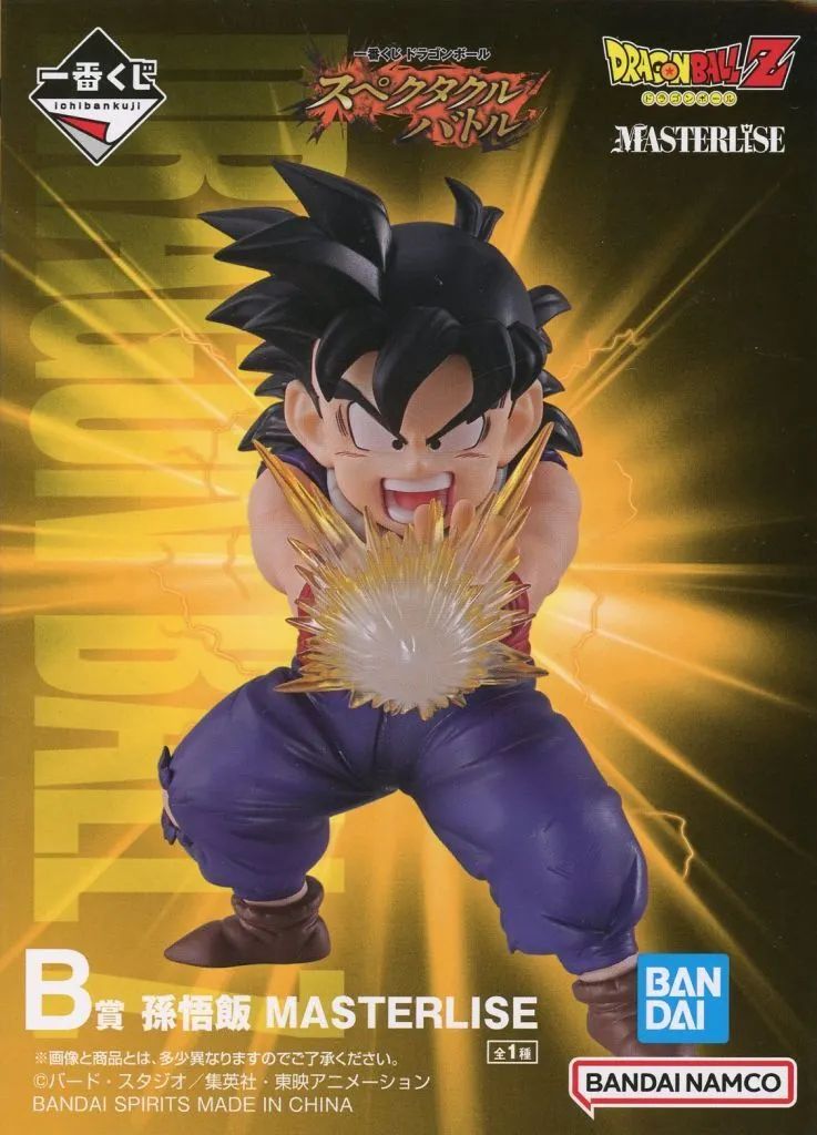 中古】フィギュア 孫悟飯 「一番くじ ドラゴンボール スペクタクル