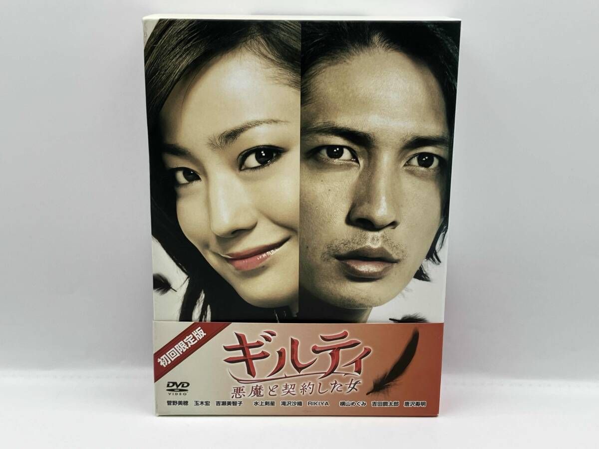 ギルティ~悪魔と契約した女 DVD-BOX 7枚組 - メルカリ